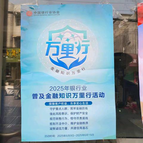 守住钱袋子，护好幸福家