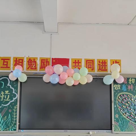 龙行龘龘 美好如期——马关县都龙镇坝保小学开学仪式