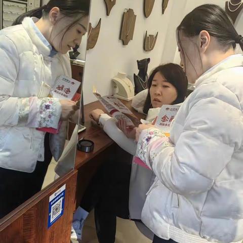 山西银行吕梁建设街支行开展“金融消保在身边，保障权益防风险”3.15商圈宣传活动