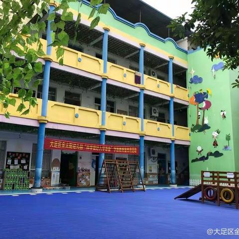 👩‍🦰假如我是一名幼儿老师