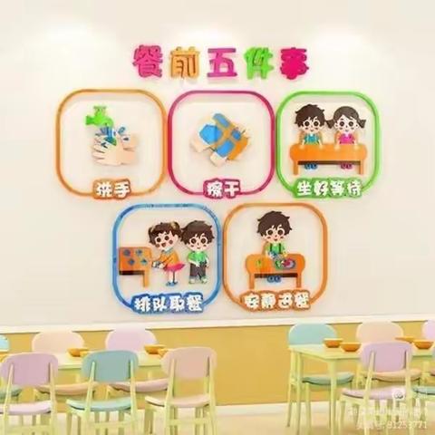 眉县银座幼儿园——《美好“时光”、“食”在幸福》