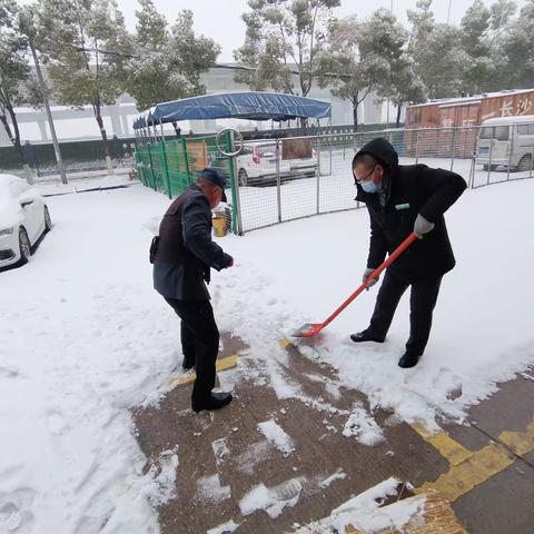 “瑞雪兆丰年，扫雪暖人心”—— 五金城支行扫雪行动