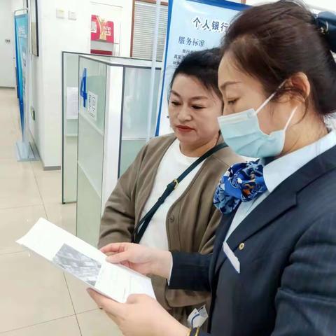 建行本溪分行“正确使用人民币图样”知识宣传活动