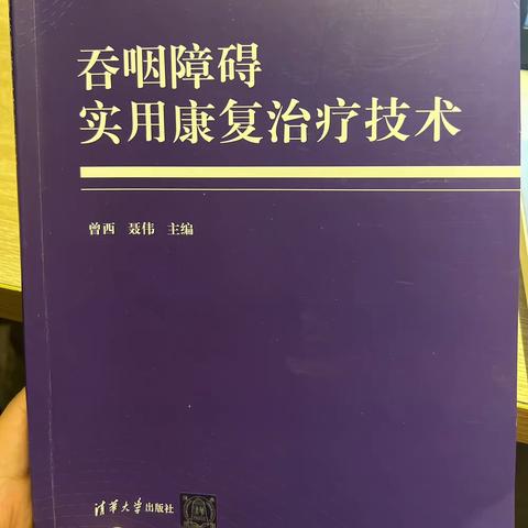 告别留置胃管“间歇”享受美食