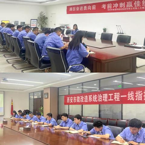【踔厉奋进勇向前 考前冲刺赢佳绩】 重点取证人员6月交流分享会