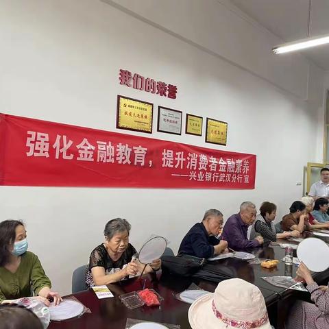 兴业银行东湖高新科技支行联合武汉职业技术学校开展6月消保宣教活动