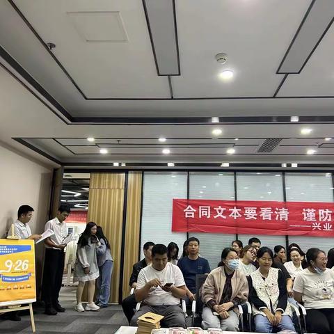 兴业银行东湖高新科技支行走进企业开展消保宣传