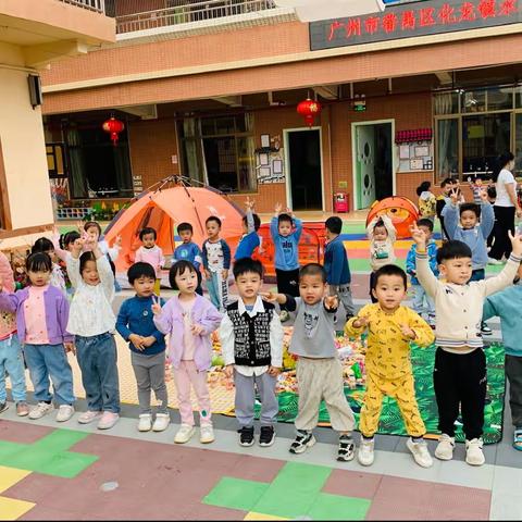 《快乐时光2、3月师幼生日·野餐趴》——水门幼儿园小二班