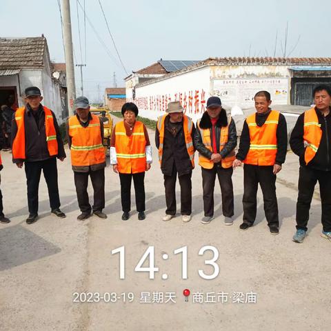 丁楼村3月19日人居环境保洁员工作日志