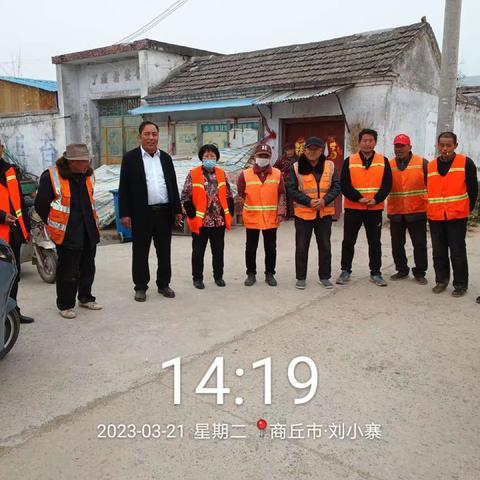 丁楼村3月21日保洁员集中整治工作日志