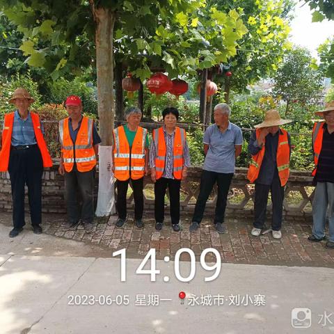 丁楼村6月5日保洁员工作日志