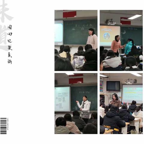 送教暖冬日，笃行共成长 ——韩改玲校长研修工作室 携名师工作室送教活动纪实