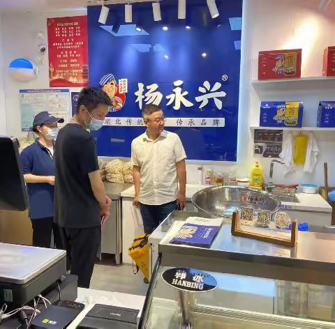 中百仓储南湖店安全检查