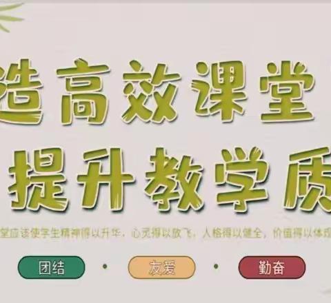 落实常规提质量 着眼细处促成长—东方市民族中学2024年秋季学期期中教学常规检查