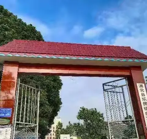 深入课堂作指导，促质提升有成效—乐民镇中心小学教研员一行深入白石小学进行听课指导工作。