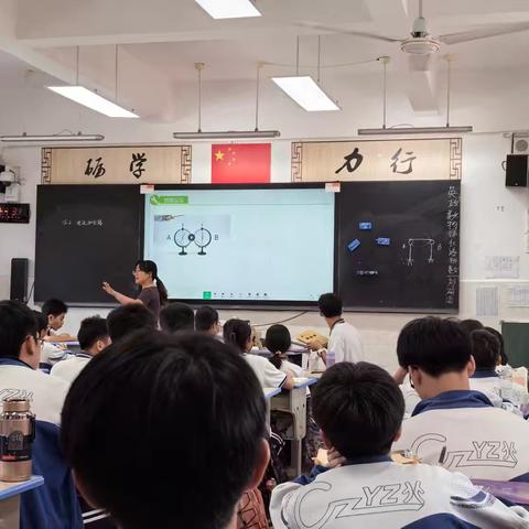 记初三物理组第二次教研——走进电学世界