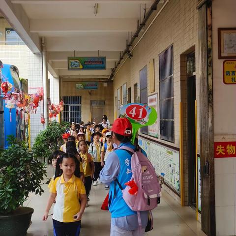 快乐于行，研学于心——惠阳区产径小学2023年秋季研学活动