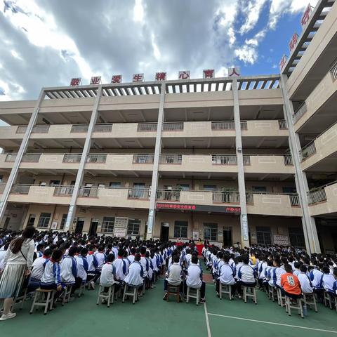 耕耘 成长 收获——惠阳区产径小学2023年秋季中段表彰会