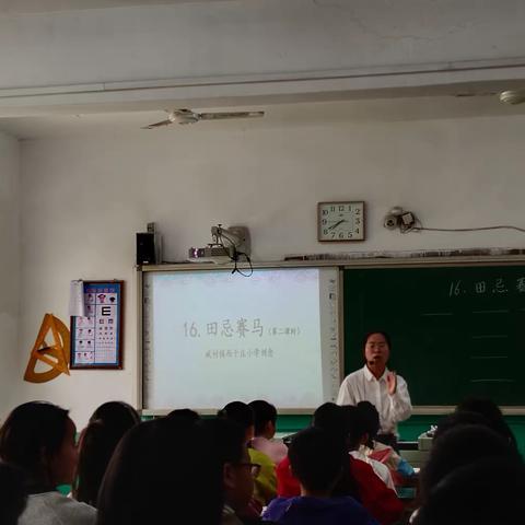 魏村镇王罗侯小学“双减”周报