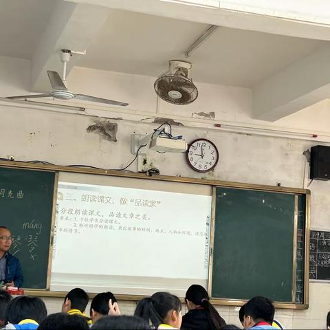 “语”我同行  “研”途花开——苗楼联小语文公开课活动