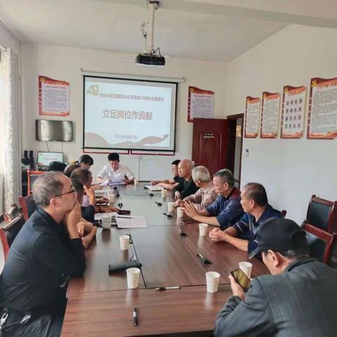 【大抓基层年】桃源街道信化社区传达学习习近平总书记考察江西重要讲话精神暨十月份主题党日
