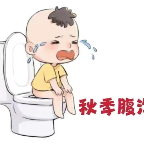 “预”见秋天，健康童行——爱迪尔幼儿园秋季传染病预防知识宣传