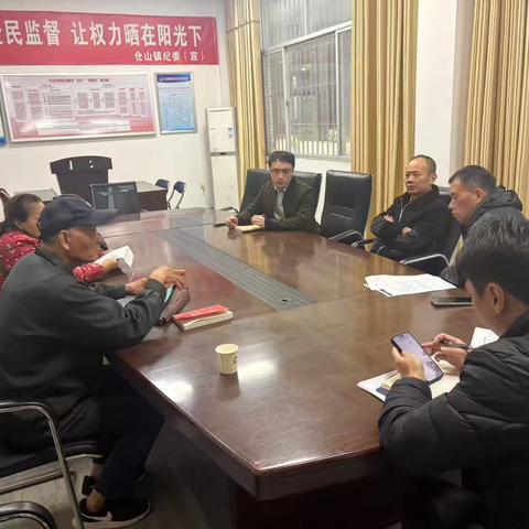 仓山镇主要领导联合区直部门开展“大接访”活动