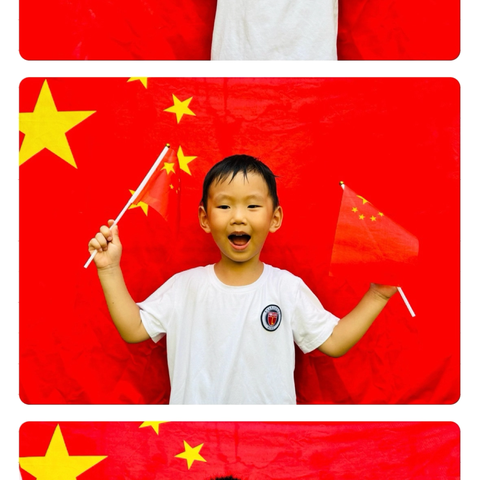 欢度国庆，喜迎中秋