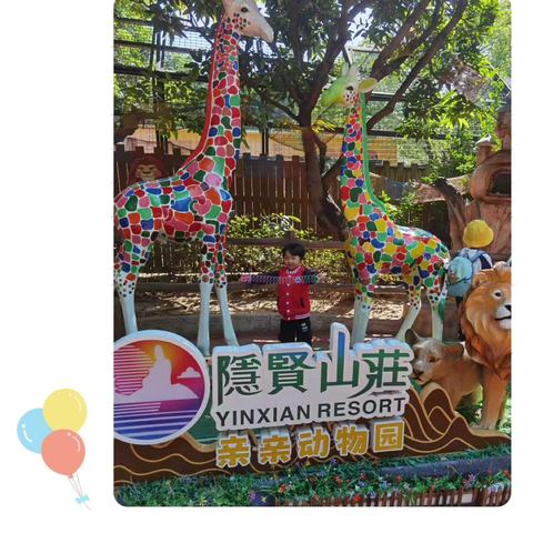 小五班“快乐伴萌娃，自然共成长”探索之旅