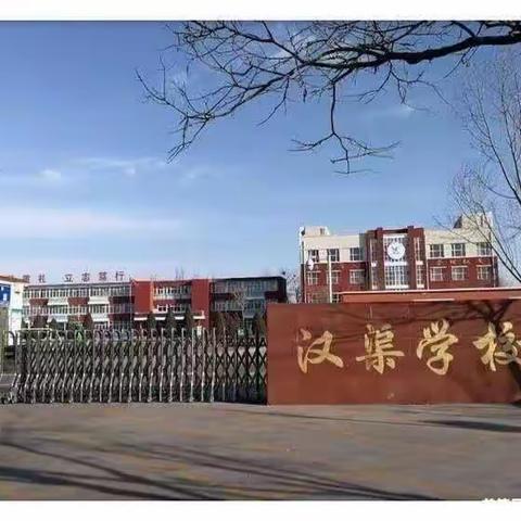 快乐运动强体魄，阳光少年展风采—利通区汉渠学校第十三届中小学田径运动会开幕式纪实