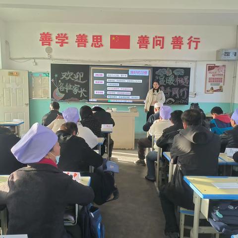 家校共育，相伴成长—利通区汉渠学校家长会