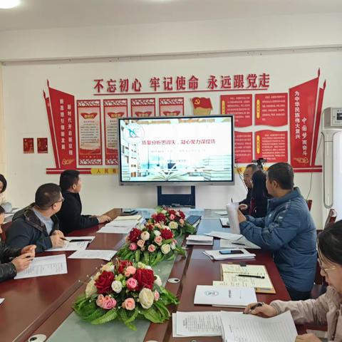 质量分析思得失，凝心聚力谋提质—利通区汉渠学校召开2023—2024学年第一学期期末检测质量分析会