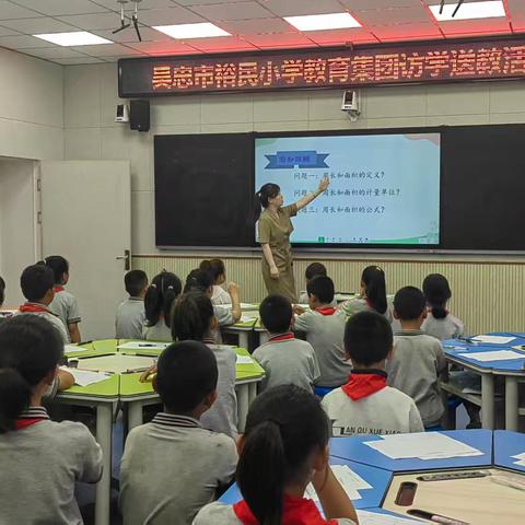 送教促提升 互学共成长——吴忠市裕民小学教育集团至利通区汉渠学校开展帮扶送教活动
