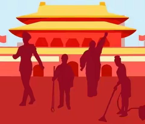 快乐五一，安全同行——礼县永兴镇初级中学“五一”假期告家长书