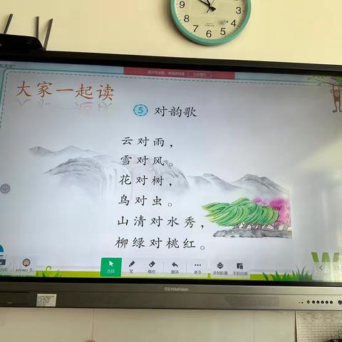 一周所学—济阳区第三实验幼儿园大一班