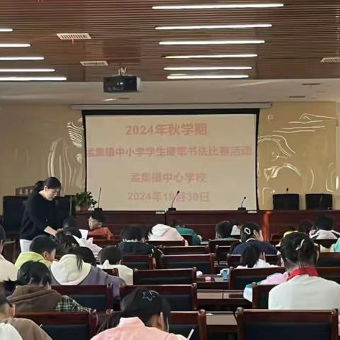 孟集镇中心学校：笔锋绘梦 传承文化之美