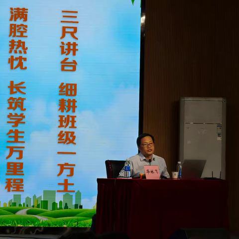 教育的温度——记华林飞老师沟通与师德的交响曲