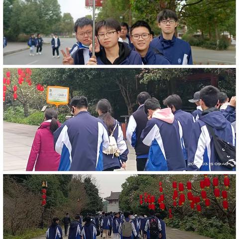 重庆第三十中学校高一三班|“探石窟文化·寻三线精神·习强国本领”行走的思政课主题教育活动