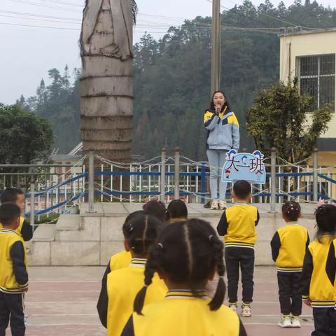 “奋进新征程 运动向未来” 白云幼儿园冬季亲子运动会—暨水果拼盘会