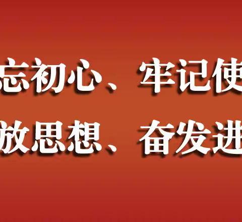 滦州市卫健局7月1日工作动态