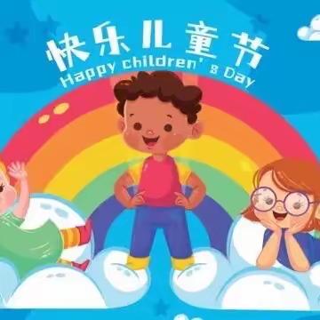 四年级1班庆六一诗歌朗诵