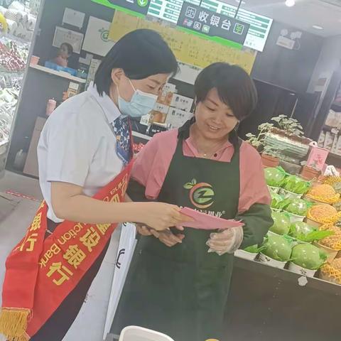 普及金融知识，守住‘钱袋子’