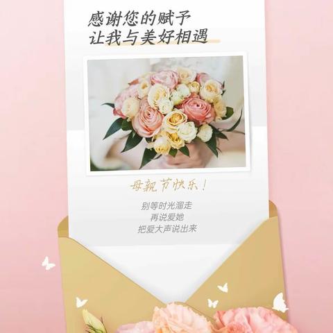 工行古浪支行开展“母亲节”送好礼活动。