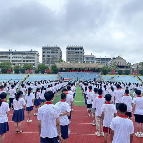 横峰县实验小学“童心梦未来•正气少年行”2023届毕业典礼