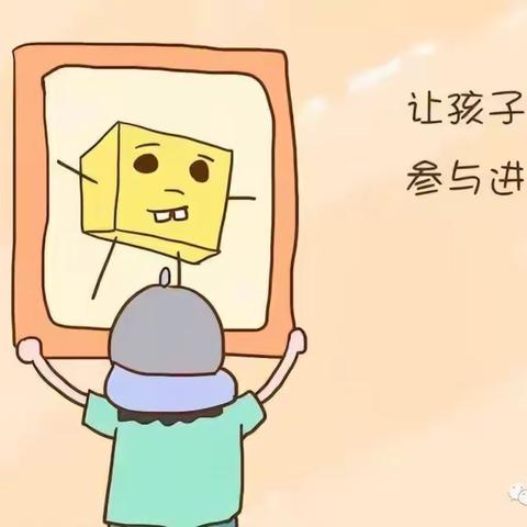 七招教你怎样做好中学生家长