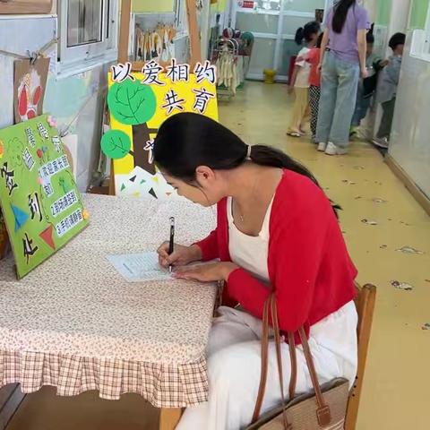 幼儿园伙委会开放日活动纪实