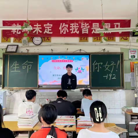 清廉学校建设暨心理活动月