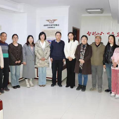 小店区农高办前往《农产品加工》杂志社商学院开展调研交流