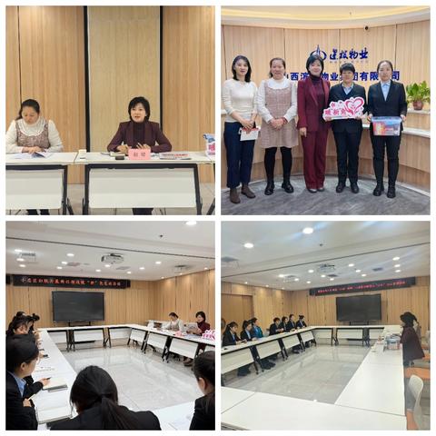 小店区妇联深入企业开展宣讲调研暨暖心服务活动