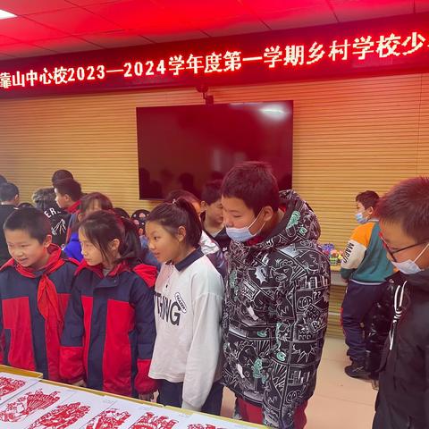 童心向党  快乐成长——靠山小学乡村少年宫作品展